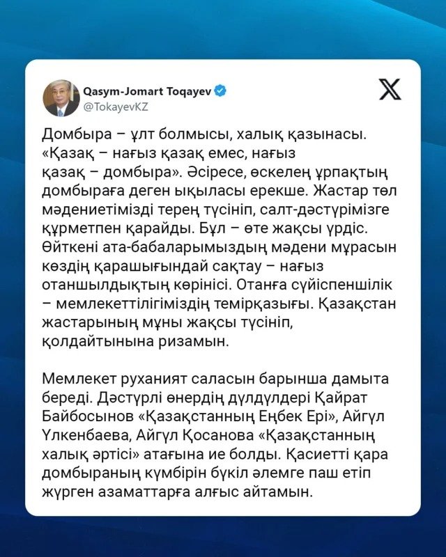 Президент табриги Президент табриги