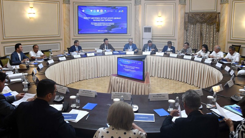 Редакция алқасы Қазақстан тарихы жөніндегі академиялық басылымның бірінші томын қарады Редакция алқасы Қазақстан тарихы жөніндегі академиялық басылымның бірінші томын қарады