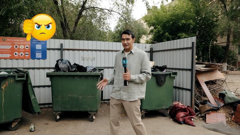 Таза кала Таза кала