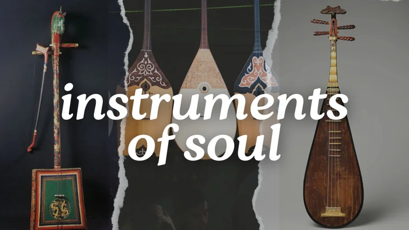 Instruments
