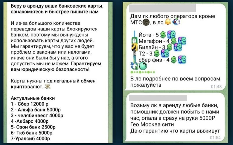 алаяқтық алаяқтық