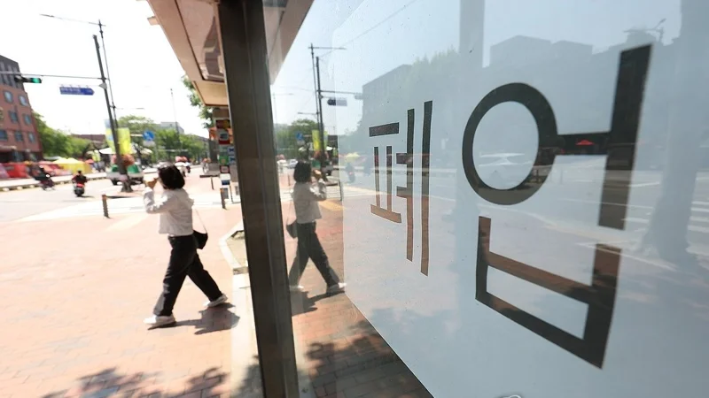 S. Korea: Record 1 mln shop owners close businesses in 2024