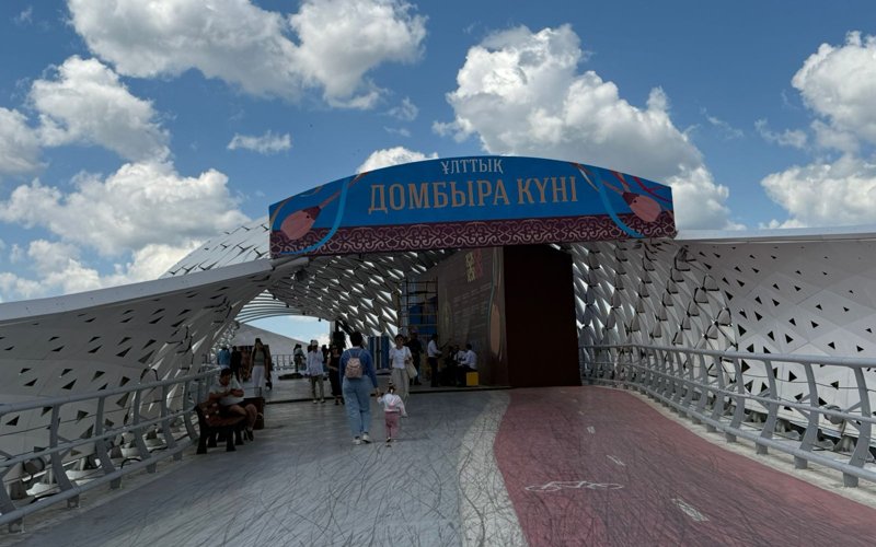 Ұлттық домбыра күніне арналған мәдени іс-шаралар өтті Ұлттық домбыра күніне арналған мәдени іс-шаралар өтті