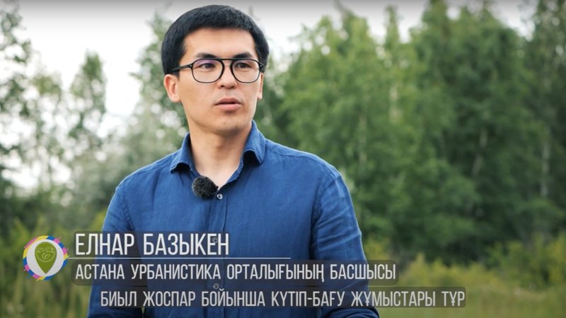 «Таза қала» — новый сезон открывает выпуск об Астане «Таза қала» — новый сезон открывает выпуск об Астане