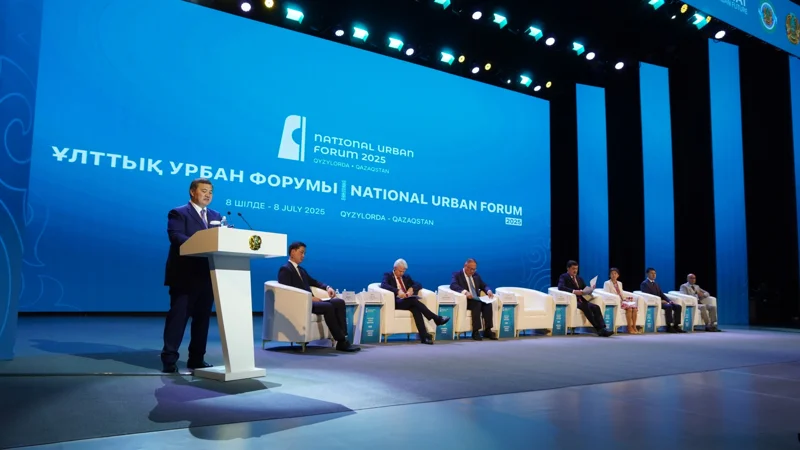 Из центра регионов — в центр решений: как проходит первый Урбан Форум Казахстана