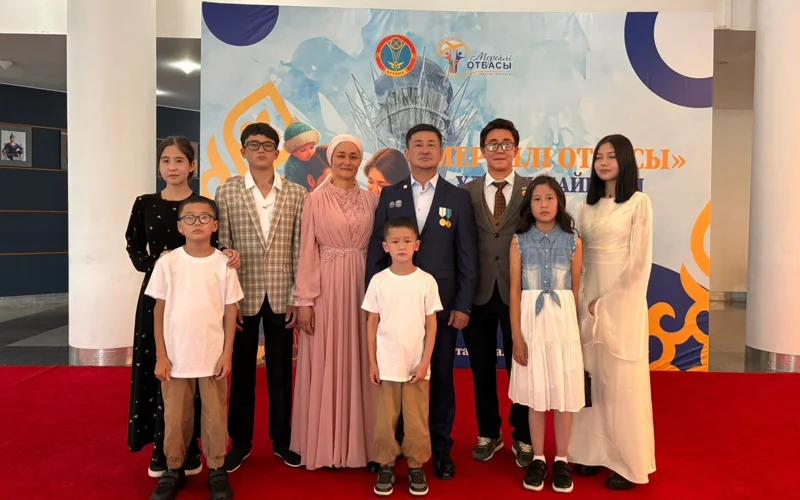 Семья как опора: в Астане назвали лучших по итогам конкурса «Мерейлі отбасы – 2025»