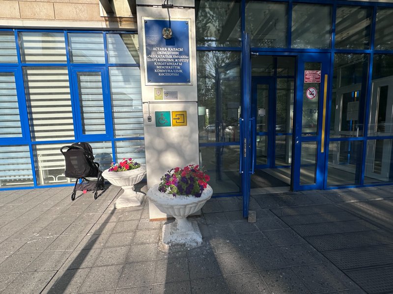 Насколько Астана доступна для людей с особыми потребностями Насколько Астана доступна для людей с особыми потребностями