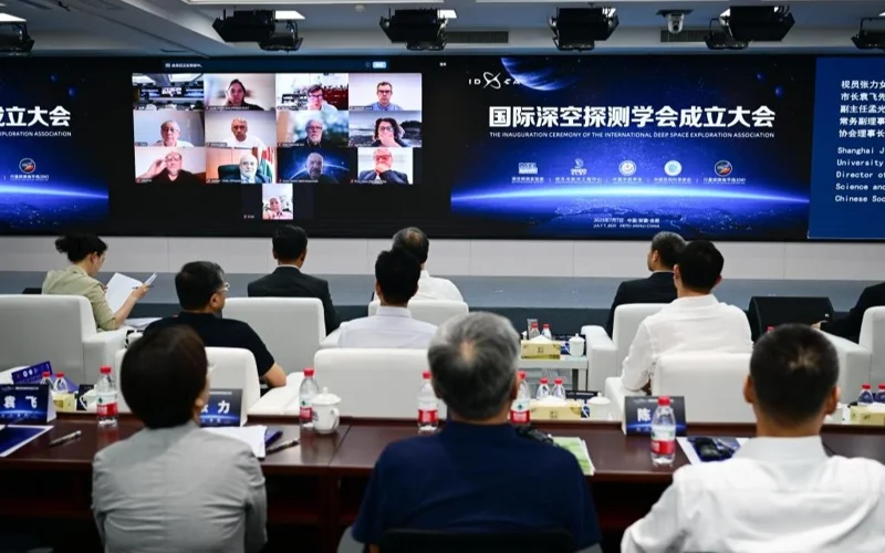 Международная ассоциация по исследованию дальнего космоса начала работу в Китае