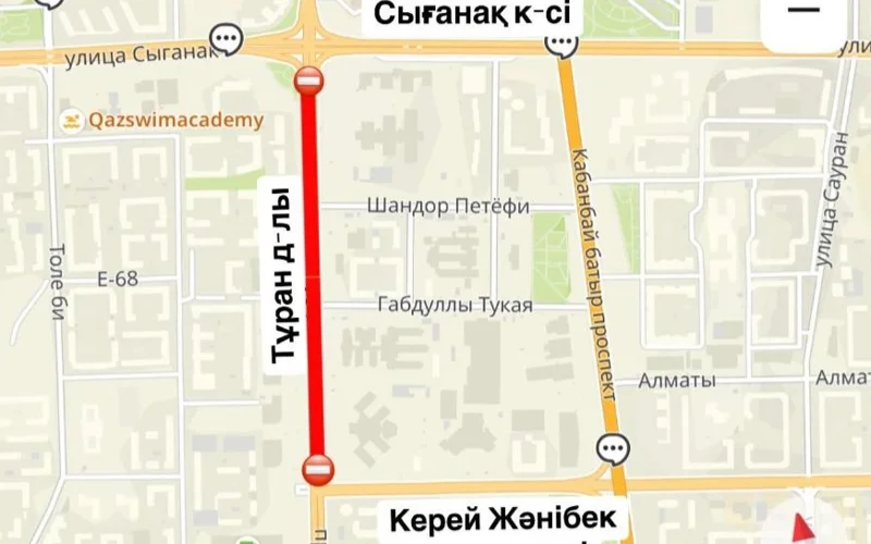 Участок проспекта Туран временно закрыт в Астане