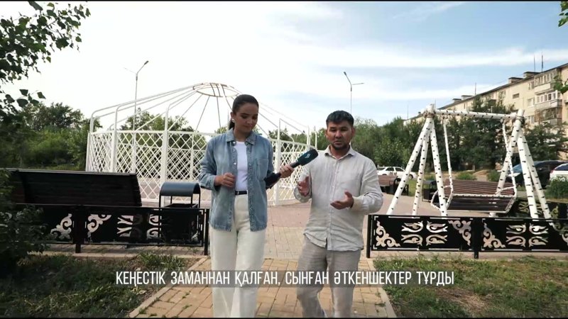спикер Степногорск