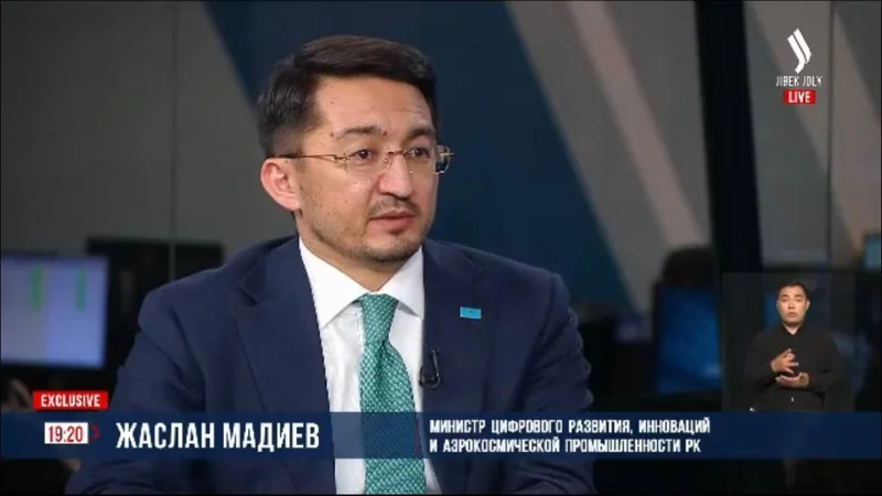 Суперкомпьютер станет важным шагом к цифровому суверенитету – Жаслан Мадиев