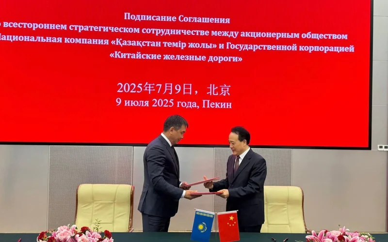 КТЖ и Китайские железные дороги подписали новое соглашение о стратегическом сотрудничестве