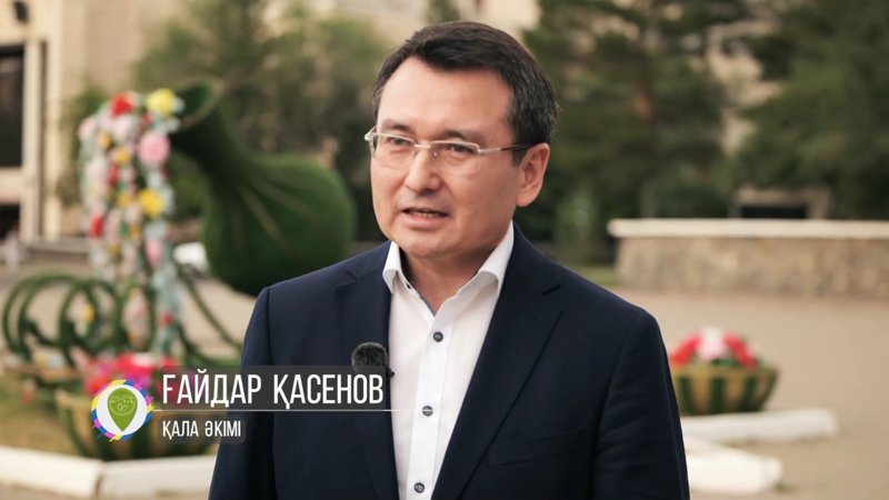Ғайдар Қасенов қала әкімі