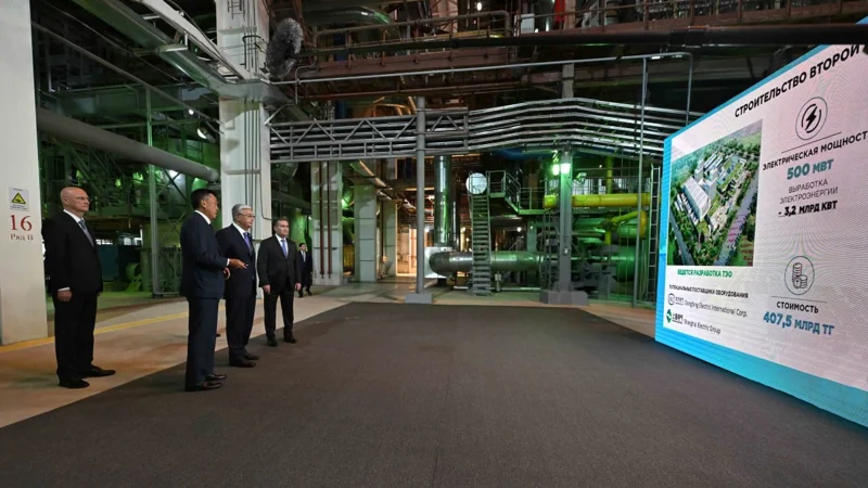 Президент елордадағы үшінші ЖЭО-ның алғашқы кезегінің қызметімен танысты