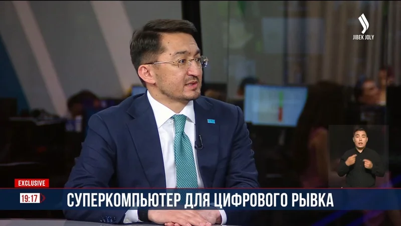 министр цифровизации и аэрокосмической промышленности 