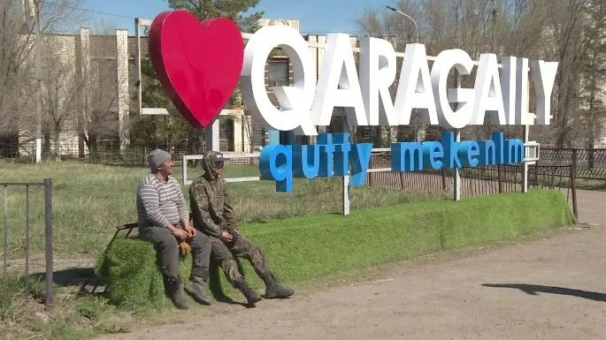 Qaraǵaıly aýylynyń turǵyndarynan