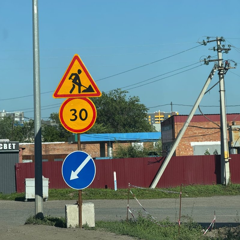 жол белгілері а