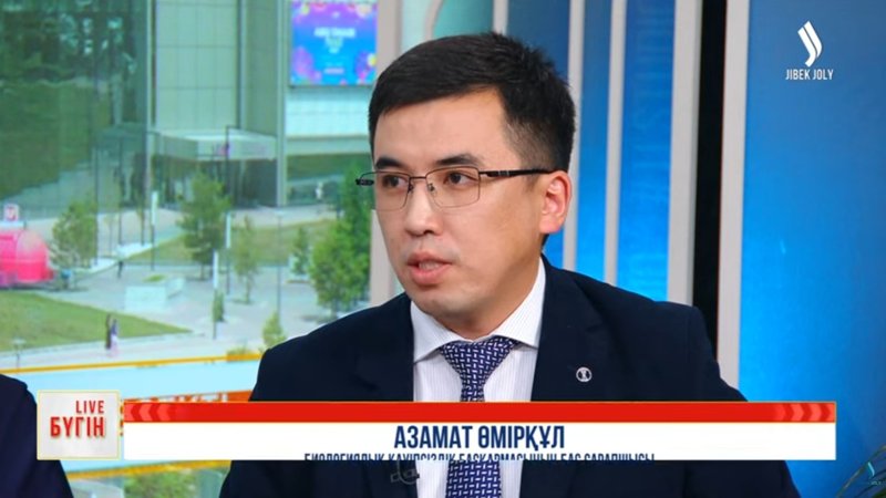 Азамат Өмірқұл маман