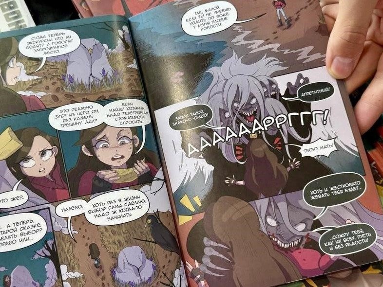 Comic book Comic book