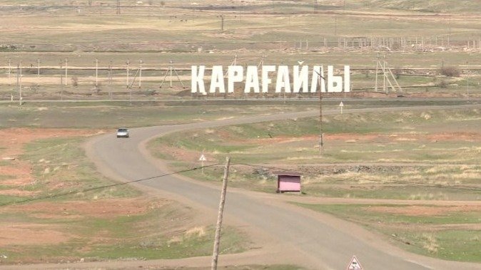 Жители села добились изменения опасного проекта сточных вод в Карагандинской области