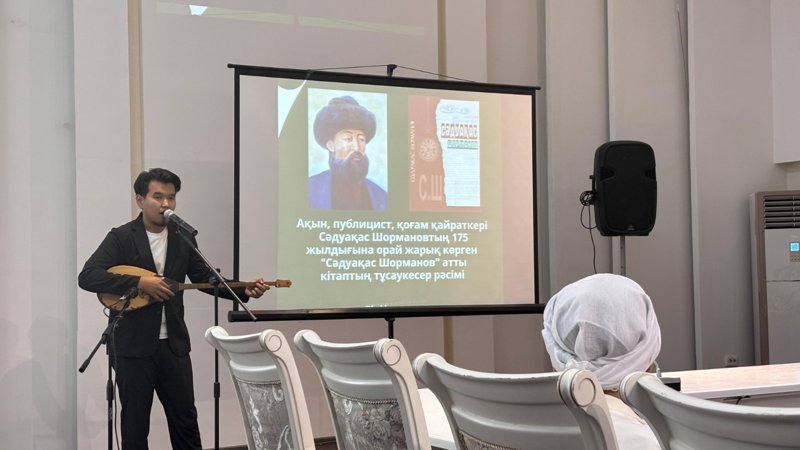 Павлодарда публицист, қоғам қайраткері Сәдуақас Шормановтың 175 жылдығына орай кітап жарық көрді