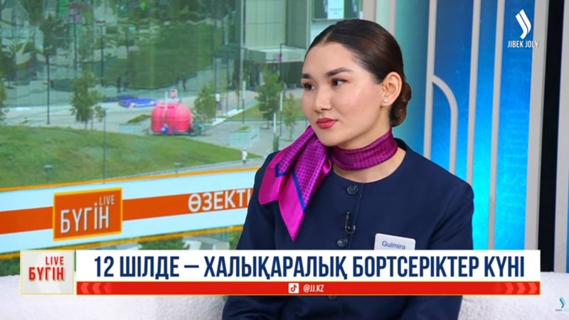 Қазақстанда кімдер бортсерік бола алады Қазақстанда кімдер бортсерік бола алады