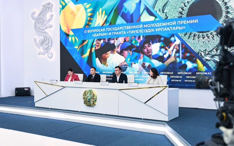 Идет прием заявок на соискание молодежной премии «Дарын» — Минкультуры Казахстана