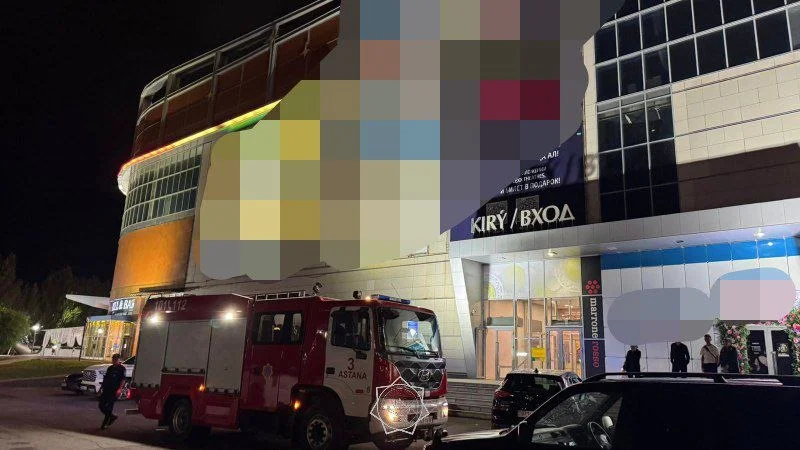 В Астане потушили пожар в ТРЦ