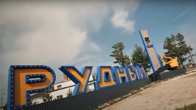 «Таза қала» добрался до Рудного: как живет шахтерский город