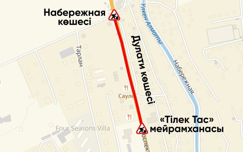 Участок улицы Дулати временно перекроют в Алматы Участок улицы Дулати временно перекроют в Алматы