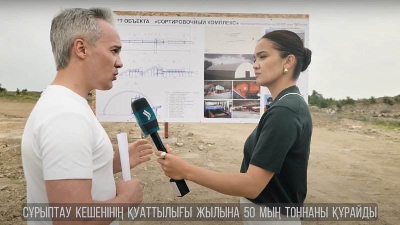 «Таза қала» добрался до Рудного: как живет шахтерский город «Таза қала» добрался до Рудного: как живет шахтерский город