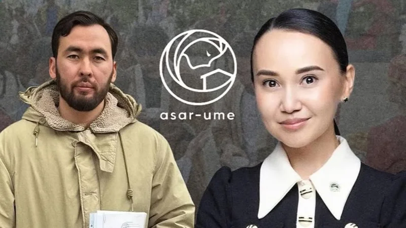 Президент фонда «Асар-Уме» дал показания о переводе 200 млн тенге Перизат Кайрат