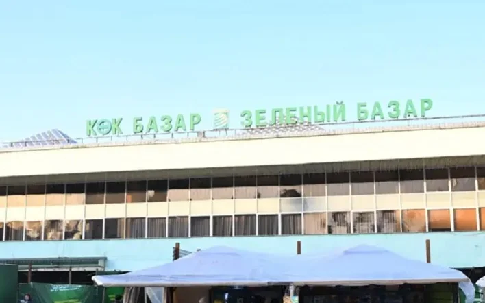 зеленый базар