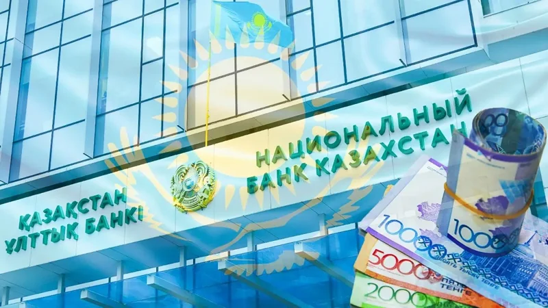 Kazakhstan’s National Fund earns $4.7bln of investment income in H1 2025