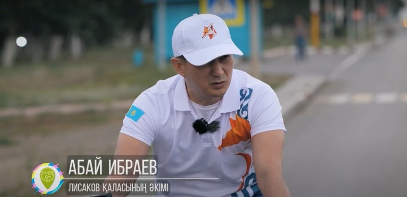«Таза қала» в Лисаковске: жизнь в городе без мусорных контейнеров «Таза қала» в Лисаковске: жизнь в городе без мусорных контейнеров