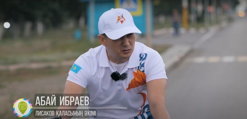 Рудный Рудный