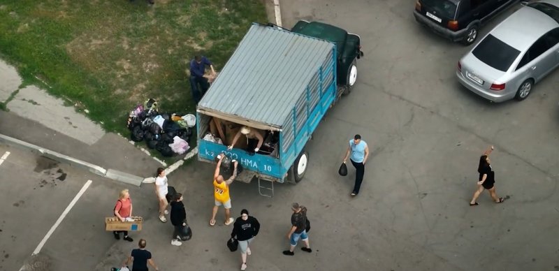 Рудный Рудный