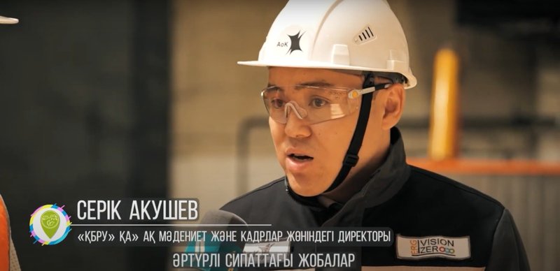 «Таза қала» в Лисаковске: жизнь в городе без мусорных контейнеров «Таза қала» в Лисаковске: жизнь в городе без мусорных контейнеров