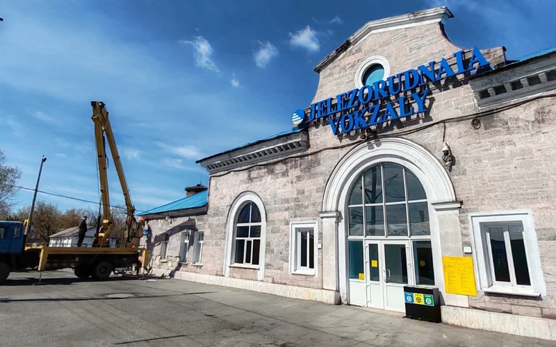 Снос вместо ремонта: вокзал в Рудном начнут строить заново