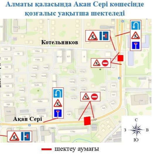жол жол