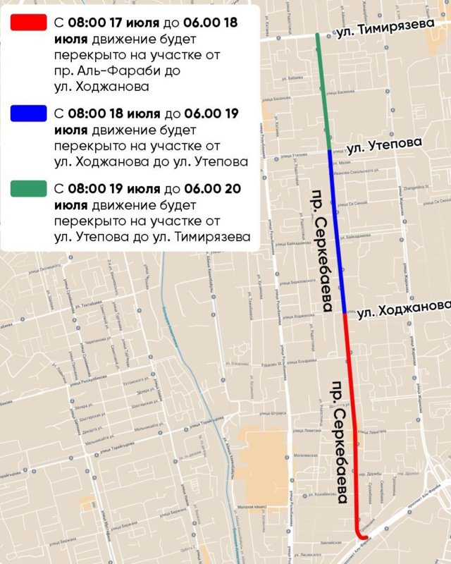 ремонт ремонт