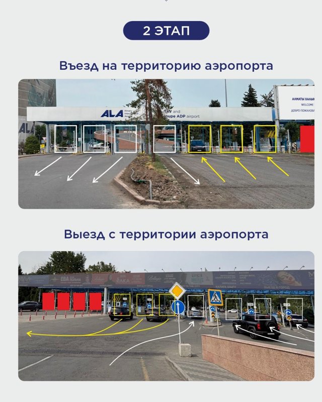 Участок проспекта Майлина временно перекроют в Алматы Участок проспекта Майлина временно перекроют в Алматы