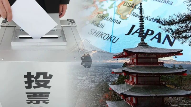 Выборы в Японии: правящая парламентская коалиция может потерять власть