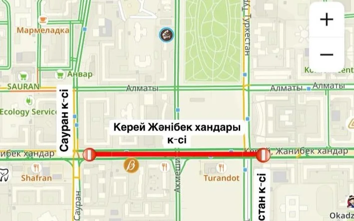 Astanadaǵy Kereı-Jánibek handar kóshesiniń bir bóligi ýaqytsha jabylady