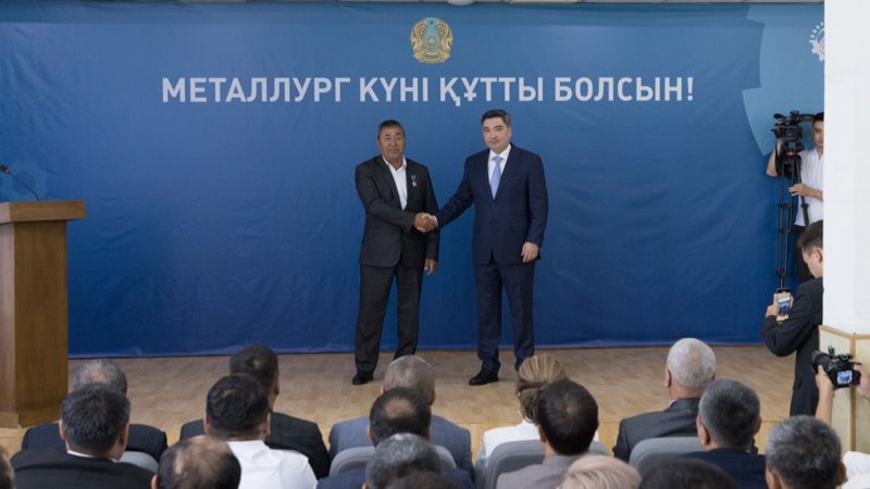 Металлургтер кәсіби мерекеде Президенттің марапатына ие болды