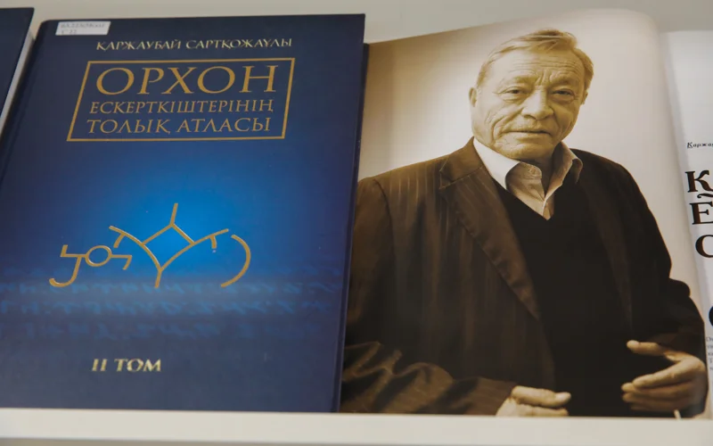 Астанада Қаржаубай Сартқожаұлының үш бірдей кітабы көпшілік оқырманға жол тартты