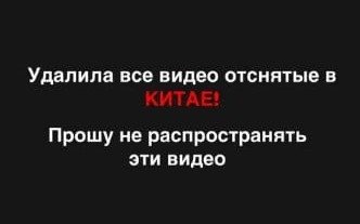 Қазақ блогерінің Қытайдағы пранк видеолары «өтпей қалды» Қазақ блогерінің Қытайдағы пранк видеолары «өтпей қалды»