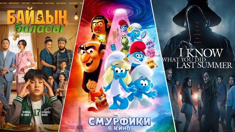 Кинопремьеры недели: что смотреть в кинотеатрах по всей стране