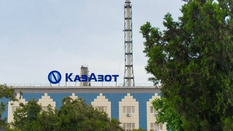 Маңғыстауда «КазАзот» зауытындағы оқыс оқиғадан жұмысшылар зардап шекті