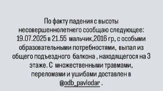 скриншот